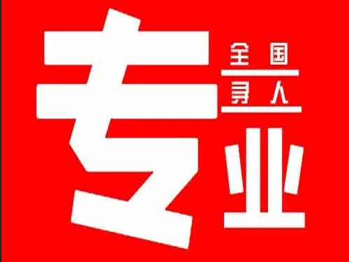 鹤城侦探调查如何找到可靠的调查公司